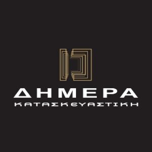 Κατασκευαστική εταιρεία Λάρισα, τεχνικό γραφείο Λάρισα, κατασκευή κτηρίων Λάρισα, ανακαινίσεις κτηρίων Λάρισα, ενεργειακή αναβάθμιση Λάρισα, μονώσεις Λάρισα, Δημερά 
