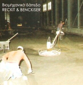 Κατασκευαστική εταιρεία Χαλκίδα, κατασκευές βιομηχανικών κτηρίων Χαλκίδα, γεωτεχνικά έργα Χαλκίδα, λιμενικά έργα Χαλκίδα, θαλάσσια έργα Χαλκίδα, μηχανολογικές εγκαταστάσεις Χαλκίδα, δημόσια έργα Χαλκίδα, ιδιωτικά έργα Χαλκίδα, Έψιλον 