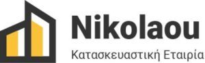 Κατασκευαστική εταιρεία Καλλιθέα, τεχνικό γραφείο, άδειες οικοδομής Καλλιθέα, αρχιτεκτονικές μελέτες Καλλιθέα, νομιμοποίηση αυθαιρέτων Καλλιθέα, Νικολάου