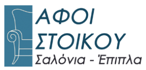 Κατάστημα επίπλων Λαγκαδάς, έπιπλα Λαγκαδάς, καναπέδες Λαγκαδάς, σαλόνια Λαγκαδάς. Καναπές γωνία Λαγκαδάς, πολυθρόνες Λαγκαδάς. Καταστήματα επίπλων Λαγκαδάς, Στοϊκος
