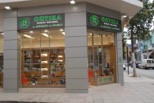 Κατάστημα οπτικών Βύρωνας, οπτικά Βύρωνας, γυαλιά ηλίου Βύρωνας, γυαλιά μυωπίας Βύρωνας, φακοί επαφής Βύρωνας, υγρά φακών επαφής Βύρωνας, Δήμακας Δ. Στάθης Α