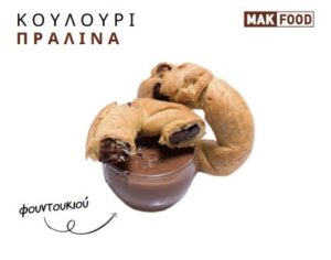 Κατεψυγμένα προϊόντα Ηράκλειο Κρήτης, κατεψυγμένες κρητικές πίτες Ηράκλειο Κρήτης, παραγωγή κατεψυγμένης ζύμης Ηράκλειο Κρήτης, είδη σφολιάτας Ηράκλειο Κρήτης, αλμυρά εδέσματα Ηράκλειο Κρήτης, προϊόντα αρτοποιίας Ηράκλειο Κρήτης, Mak Food
