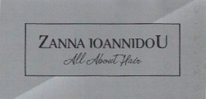 κομμωτήριο Καλλιθέα, κούρεμα Καλλιθέα, βάψιμο Καλλιθέα, χτένισμα Καλλιθέα, εξτένσιονς Καλλιθέα, zanna ioannidou Καλλιθέα, kommothrio Kallithea,