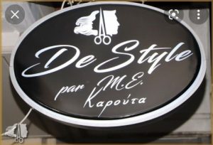 Κομμωτήριο Καλαμπάκα, κομμώτρια Καλαμπάκα, μπαλαγιάζ Καλαμπάκα, νυφικό χτένισμα Καλαμπάκα, βραδινό χτένισμα Καλαμπάκα, κούρεμα γυναικείο Καλαμπάκα, θεραπεία κερατίνης Καλαμπάκα, De Styll