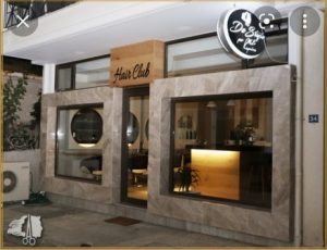 Κομμωτήριο Καλαμπάκα, κομμώτρια Καλαμπάκα, μπαλαγιάζ Καλαμπάκα, νυφικό χτένισμα Καλαμπάκα, βραδινό χτένισμα Καλαμπάκα, κούρεμα γυναικείο Καλαμπάκα, θεραπεία κερατίνης Καλαμπάκα, De Styll