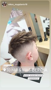 Κομμωτήριο Βέροια, κουρέματα γυναικεία Βέροια, βαφές μαλλιών Βέροια, ανταύγειες Βέροια, μανικιούρ Βέροια, πεντικιούρ Βέροια, βραδινά χτενίσματα Βέροια, SD