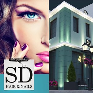 Κομμωτήριο Βέροια, κουρέματα γυναικεία Βέροια, βαφές μαλλιών Βέροια, ανταύγειες Βέροια, μανικιούρ Βέροια, πεντικιούρ Βέροια, βραδινά χτενίσματα Βέροια, SD