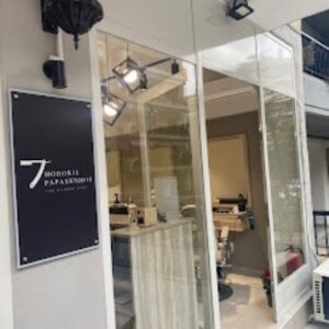 Μπαρμπέρικο Καλαμαριά Θεσσαλονίκης, κομμωτήριο Καλαμαριά Θεσσαλονίκης, κουρείο Καλαμαριά Θεσσαλονίκης, ανδρικό κούρεμα Καλαμαριά Θεσσαλονίκης, παιδικό κούρεμα Καλαμαριά Θεσσαλονίκης, περιποίηση γενειάδας Καλαμαριά Θεσσαλονίκης, ξύρισμα Καλαμαριά Θεσσαλονίκης, Παπαξενίδης 