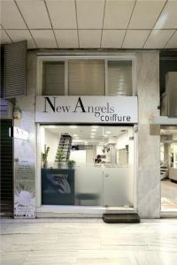 Κομμωτήριο Σύνταγμα Αθήνα, κομμώτρια Σύνταγμα Αθήνα, κούρεμα γυναικείο Σύνταγμα Αθήνα, χτένισμα βραδινό Σύνταγμα Αθήνα, ανταύγειες Σύνταγμα Αθήνα, βαφές μαλλιών Σύνταγμα Αθήνα, New Angels 