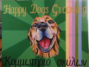 Κομμωτήριο μικρών ζώων Θεσσαλονίκη, κούρεμα κατοικίδιων Θεσσαλονίκη, καλλωπισμός κατοικίδιων Θεσσαλονίκη, μπάνιο κατοικίδιων Θεσσαλονίκη, ξύρισμα πατούσας Θεσσαλονίκη, απογουνοποίηση Θεσσαλονίκη, Happy Dogs