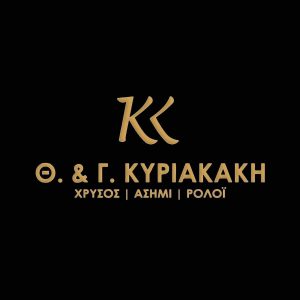 Κοσμηματοπωλείο Χανιά, κοσμήματα Χανιά, χρυσά κοσμήματα Χανιά, ασημένια κοσμήματα Χανιά, σκουλαρίκια Χανιά, δαχτυλίδια Χανιά. Βέρες Χανιά, περιδέραια Χανιά, ρολόγια Χανιά, Κυριακάκης