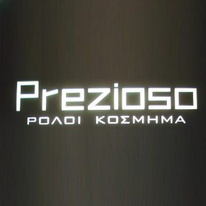 Κοσμηματοπωλείο Θεσσαλονίκη, κοσμήματα Θεσσαλονίκη, ρολόγια Θεσσαλονίκη, δαχτυλίδια Θεσσαλονίκη, βραχιόλια Θεσσαλονίκη, κολιέ Θεσσαλονίκη, σκουλαρίκια Θεσσαλονίκη, ασημένια κοσμήματα Θεσσαλονίκη, χρυσά κοσμήματα Θεσσαλονίκη, Prezioso