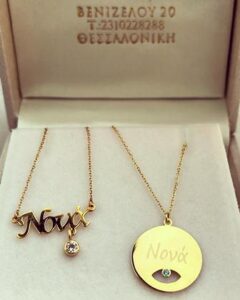 Κοσμηματοπωλείο Θεσσαλονίκη, κοσμήματα Θεσσαλονίκη, εμπόριο κοσμημάτων Θεσσαλονίκη, κατασκευή κοσμημάτων Θεσσαλονίκη, χρυσά κοσμήματα Θεσσαλονίκη, χρυσοί σταυροί Θεσσαλονίκη, βέρες Θεσσαλονίκη, Τσίτσιλα 