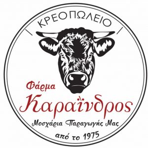 Κρεοπωλείο Γλυφάδα, κρέατα Γλυφάδα, ελληνικές φάρμες Γλυφάδα, μοσχάρια Γλυφάδα, ντόπια κρέατα Γλυφάδα, αρνιά Γλυφάδα, κοτόπουλα Γλυφάδα, μπριζόλες Γλυφάδα, Καραΐνδρος
