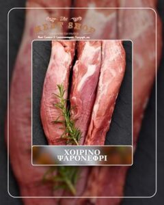 Κρεοπωλείο Καλαμάτα, χασάπικο Καλαμάτα, ελληνικά κρέατα Καλαμάτα, φρέσκα κρέατα Καλαμάτα, ντόπια κρέατα Καλαμάτα, αλλαντικά Καλαμάτα, ribeye Καλαμάτα, t-bone steaks Καλαμάτα, The Meat Shop