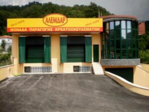 Κρεοπωλείο Σμίνθη Ξάνθης, χασάπικο Σμίνθη Ξάνθης, νωπά κρέατα Σμίνθη Ξάνθης, μαριναρισμένα κρέατα Σμίνθη Ξάνθης, ελληνικά κρέατα Σμίνθη Ξάνθης, ελληνικό αρνί Σμίνθη Ξάνθης, ανατολίτικα σουτζούκια Σμίνθη Ξάνθης, κεμπάπ Σμίνθη Ξάνθης, Αλεμδάρ