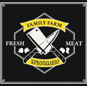 Κρεοπωλείο Χάνια Αυλωναρίου Εύβοιας, χασάπικο Χάνια Αυλωναρίου Εύβοιας. Κρεατοσκευάσματα Χάνια Αυλωναρίου Εύβοιας, νωπά κρέατα Χάνια Αυλωναρίου Εύβοιας. Κρεοπωλεία Χάνια Αυλωναρίου Εύβοιας, Family Farm Μπέλλος