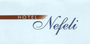 ξενοδοχείο Βόλος , διαμονή Βόλος , πρωινό Βόλος , κλιματισμός Βόλος , Wi - Fi Βόλος , πάρκινγκ Βόλος . Τηλεόρασή Βόλος , ψυγείο Βόλος , Nefeli hotel Βόλος