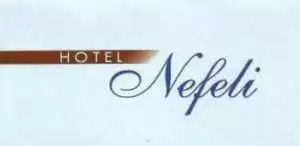 ξενοδοχείο Βόλος , διαμονή Βόλος , πρωινό Βόλος , κλιματισμός Βόλος , Wi - Fi Βόλος , πάρκινγκ Βόλος . Τηλεόρασή Βόλος , ψυγείο Βόλος , Nefeli hotel Βόλος