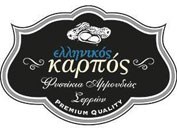 ξηροί καρποί Αμμουδιά Σέρρες, φυστίκια Αμμουδιά Σέρρες, καλλιέργεια φυστικιών Αμμουδιά Σέρρες, αποξηραμένα φρούτα Αμμουδιά Σέρρες