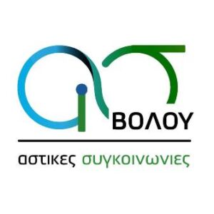 Κτελ Βόλος, αστικά λεωφορεία Βόλος, αστική συγκοινωνία Βόλος, μεταφορά ατόμων Βόλος, μεταφορά μαθητών Βόλος, μετακινήσεις επιβατών Βόλος, Αστικό Κτελ Βόλου