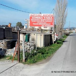 Λατομείο Νέα Στύρα Ευβοίας, πλάκες καρύστου Νέα Στύρα, δομικά υλικά Νέα Στύρα, τζάκια Νέα Στύρα, μπάρμπεκιου Νέα Στύρα, διακοσμητικά πετρώματα Νέα Στύρα, πέτρες Νέα Στύρα Ευβοίας, αγκωνάρια Νέα Στύρα Ευβοίας, Μαντζίνης 