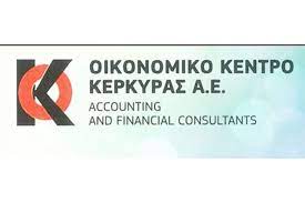 Λογιστικό γραφείο Κέρκυρα, λογιστής Κέρκυρα, φοροτεχνικές υπηρεσίες Κέρκυρα, φορολογικές δηλώσεις Κέρκυρα, μισθοδοσία Κέρκυρα, τήρηση βιβλίων Κέρκυρα, έναρξη επιχειρήσεων Κέρκυρα, Οικονομικό Κέντρο