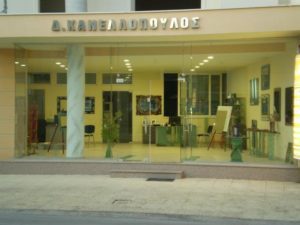 τζάμια Σαλαμίνα, κρύσταλλα Σαλαμίνα, καθρέπτες Σαλαμίνα, υαλοπίνακες Σαλαμίνα, Υαλός Σαλαμίνα