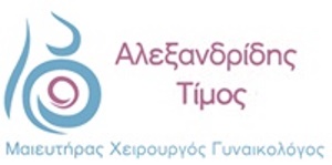 Μαιευτήρας Χειρουργός Γυναικολόγος Θεσσαλονίκη, μαιευτήρας Θεσσαλονίκη, τεστ ΠΑΠ Θεσσαλονίκη, γυναικολογικός έλεγχος Θεσσαλονίκη, υστεροσκόπηση Θεσσαλονίκη, λαπαροσκόπηση Θεσσαλονίκη, σαλπιγγογραφία Θεσσαλονίκη. Αντιμετώπιση υπογονιμότητας Θεσσαλονίκη, διαταραχές περιόδου Θεσσαλονίκη, αιδιοπλαστική Θεσσαλονίκη, Αλεξανδρίδης Τίμος