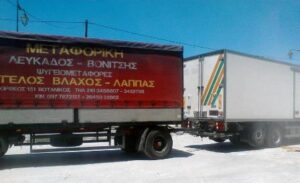 Μεταφορές Βοτανικός Αθήνα, μεταφορική εταιρεία Βοτανικός Αθήνα, μετακομίσεις Βοτανικός Αθήνα, ψυγειομεταφορές Βοτανικός Αθήνα, αποθήκευση εμπορευμάτων Βοτανικός Αθήνα, διανομή εμπορευμάτων Βοτανικός Αθήνα, Βλάχος 