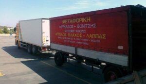 Μεταφορές Βοτανικός Αθήνα, μεταφορική εταιρεία Βοτανικός Αθήνα, μετακομίσεις Βοτανικός Αθήνα, ψυγειομεταφορές Βοτανικός Αθήνα, αποθήκευση εμπορευμάτων Βοτανικός Αθήνα, διανομή εμπορευμάτων Βοτανικός Αθήνα, Βλάχος 