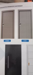 Μεταλλικές κατασκευές Καλλιθέα Αττικής, θωρακισμένες πόρτες Καλλιθέα Αττικής, πόρτες αλουμινίου Καλλιθέα Αττικής, pvc κουφώματα Καλλιθέα Αττικής, ρολλά αλουμινίου Καλλιθέα Αττικής, σίτες Καλλιθέα Αττικής, αλουμίνια Καλλιθέα, γκαραζόπορτες Καλλιθέα, Χαλκίδης