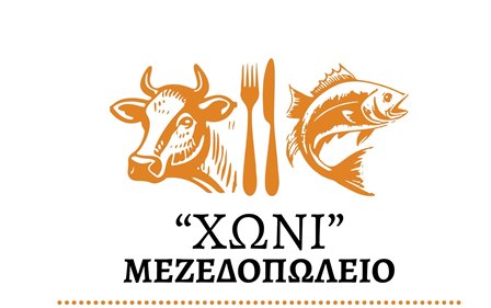 Logo for a Greek meze restaurant named 'ΧΩΝΙ' with a cow head, fork and knife, and a fish motif in orange.”,