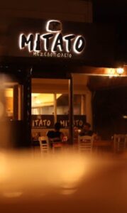 Μεζεδοπωλείο Ηλιούπολη, ταβέρνα Ηλιούπολη, κρητική κουζίνα Ηλιούπολη, μαγειρευτά φαγητά Ηλιούπολη, ψητά κρέατα Ηλιούπολη, θαλασσινά Ηλιούπολη, χειροποίητες πίτες Ηλιούπολη, Mitato 