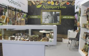 Μπαχαρικά Θεσσαλονίκη, βότανα Θεσσαλονίκη, αρωματικά φυτά Θεσσαλονίκη, αιθέρια έλαια Θεσσαλονίκη, εμπόριο μπαχαρικών Θεσσαλονίκη. Μπαχαρικό Θεσσαλονίκη, βότανο Θεσσαλονίκη, αρωματικό φυτό Θεσσαλονίκη, αιθέριο έλαιο Θεσσαλονίκη, εμπόριο μπαχαρικού Θεσσαλονίκη. Αβράμογλου