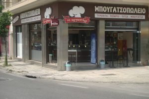 Μπουγατσοπωλείο Νέο Φάληρο, μπουγάτσα Νέο Φάληρο, σφολιάτες Νέο Φάληρο, φρέσκα προιόντα ζύμης Νέο Φάληρο, κρουασάν Νέο Φάληρο. Καφές Νέο Φάληρο, σάντουιτς Νέο Φάληρο, πίτσα Νέο Φάληρο, Το Εργαστήρι