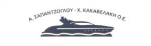 Ναυπηγικές εργασίες Πειραιάς, επιθεωρήσεις πλοίων Πειραιάς, συντήρηση πλοίων Πειραιάς, επισκευή πλοίων Πειραιάς, μεταλλικές κατασκευές σκαφών Πειραιάς, Σαπαντζόγλου 