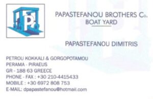 Ναυπηγικές εργασίες Πέραμα, ναυπηγείο Πέραμα, επισκευή σκαφών Πέραμα, συντήρηση σκαφών Πέραμα, υδροβολές πλοίων Πέραμα, βαφές πλοίων Πέραμα, μονώσεις πλοίων Πέραμα, Παπαστεφάνου