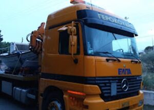 Οδική βοήθεια Λαμία, μεταφορά οχημάτων Λαμία, ρυμούλκηση οχημάτων Λαμία, μεταφορά αυτοκινήτων Λαμία, επίλυση μηχανικών βλαβών Λαμία, αλλαγή ελαστικών Λαμία, παροχή καυσίμου Λαμία, Γεροκούδης 