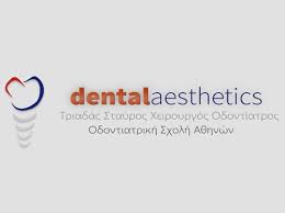 Οδοντίατρος Πάτρα, οδοντιατρείο Πάτρα, εξαγωγή δοντιών Πάτρα, απονευρώσεις δοντιών Πάτρα, καθαρισμός δοντιών Πάτρα, λεύκανση δοντιών Πάτρα, σφράγισμα Πάτρα, Τριαδάς