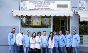 Οδοντοτεχνίτης Γαλάτσι, οδοντοτεχνικό εργαστήριο Γαλάτσι, ολικές οδοντοστοιχίες Γαλάτσι, υβριδικές οδοντοστοιχίες Γαλάτσι, εμφυτεύματα Γαλάτσι. Οδοντοτεχνίτης Γαλάτσι, οδοντοτεχνικά εργαστήρια Γαλάτσι, ολική οδοντοστοιχία Γαλάτσι, υβριδική οδοντοστοιχία Γαλάτσι, εμφύτευμα Γαλάτσι. Dentotech