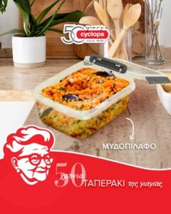 Οικιακά είδη Νέα Βύσσα Έβρου, καθαριστικά Νέα Βύσσα Έβρου, είδη καθαρισμού Νέα Βύσσα Έβρου, υλικά καθαρισμού Νέα Βύσσα Έβρου. Σκούπες Νέα Βύσσα Έβρου, κουβάδες Νέα Βύσσα Έβρου, λεκάνες Νέα Βύσσα Έβρου, φαγητοδοχεία Νέα Βύσσα Έβρου, Cyclops