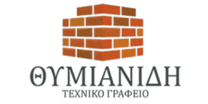 Οικοδομικές εργασίες Αλεξανδρούπολη, ανακαινίσεις κτηρίων Αλεξανδρούπολη, κατασκευή κτηρίων Αλεξανδρούπολη, θερμομόνωση Αλεξανδρούπολη, στεγανοποίηση ταρατσών Αλεξανδρούπολη, υγρομόνωση Αλεξανδρούπολη, Θυμιανίδης 