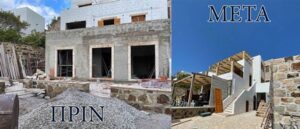 Οικοδομικές εργασίες Σκάλα Πάτμος, ανακαινίσεις κτηρίων Σκάλα Πάτμος, αναπαλαιώσεις κτηρίων Σκάλα Πάτμος, επισκευή κτηρίου Σκάλα Πάτμος, πατητή τσιμεντοκονία Σκάλα Πάτμος, πέτρινες κατασκευές Σκάλα Πάτμος, Γρυλλάκης 