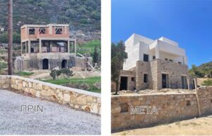 Οικοδομικές εργασίες Σκάλα Πάτμος, ανακαινίσεις κτηρίων Σκάλα Πάτμος, αναπαλαιώσεις κτηρίων Σκάλα Πάτμος, επισκευή κτηρίου Σκάλα Πάτμος, πατητή τσιμεντοκονία Σκάλα Πάτμος, πέτρινες κατασκευές Σκάλα Πάτμος, Γρυλλάκης 