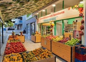 Οπωροπωλείο Άγιοι Ανάργυροι, μανάβικο Άγιοι Ανάργυροι, εμπόριο φρούτων Άγιοι Ανάργυροι, εμπόριο λαχανικών Άγιοι Ανάργυροι, παραδοσιακά ζυμαρικά Άγιοι Ανάργυροι, Παούρης 