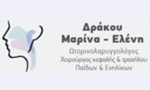 Ωτορινολαρυγγολόγος Καλαμάτα, ωρλ Καλαμάτα, ενδοσκόπηση λάρυγγα Καλαμάτα, ενδοσκόπηση ρινός Καλαμάτα, ωτοχειρουργική Καλαμάτα, διάγνωση ιλίγγου Καλαμάτα, κρεατάκια Καλαμάτα, εμβοές Καλαμάτα, Δράκου 
