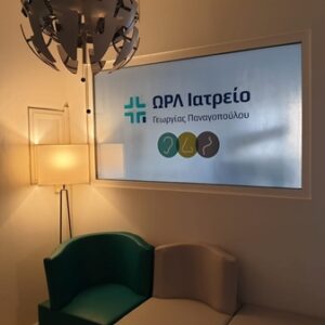 Ωτορινολαρυγγολόγος Μελίσσια, ωριλά Μελίσσια, ΩΡΛ Μελίσσια, ωτομικροσκόπηση Μελίσσια, ακουόγραμμα Μελίσσια, ρινοσκόπηση Μελίσσια, εξέταση λαβύρινθου Μελίσσια, λαρυγγοσκόπηση Μελίσσια, μέτρηση όσφρησης Μελίσσια, Παναγοπούλου 