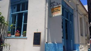 Παραδοσιακό καφενείο Χαλκείο Νάξος, καφενείο Χαλκείο Νάξος, καφές Χαλκείο Νάξος, γλυκά Χαλκείο Νάξος, σπιτικό φαγητό Χαλκείο Νάξος. Παραδοσιακά καφενεία Χαλκείο Νάξος, Το Σπιτικό Γαλακτομπούρεκο.