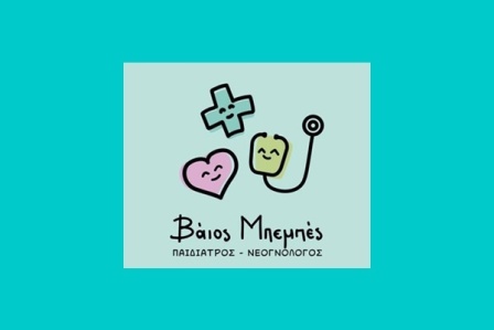 Logo for a pediatric dentist: pink heart, tooth and stethoscope with Greek text 'ΠΑΙΔΙΑΤΡΟΣ - ΝΕΟΓΟΛΟΓΟΣ' on a light-gray square against a teal background.